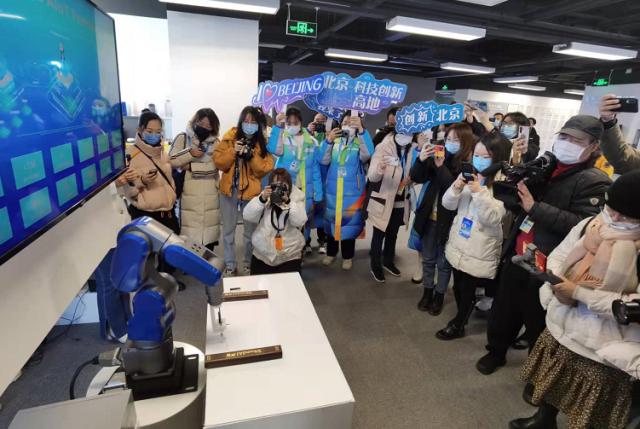 Ӳ�˿Ƽ���������ߴ��˹����ܵر�԰����