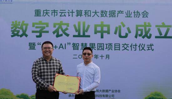 �����׸��Ƽ���ʹ����ݲ�ҵЭ������ũҵ��