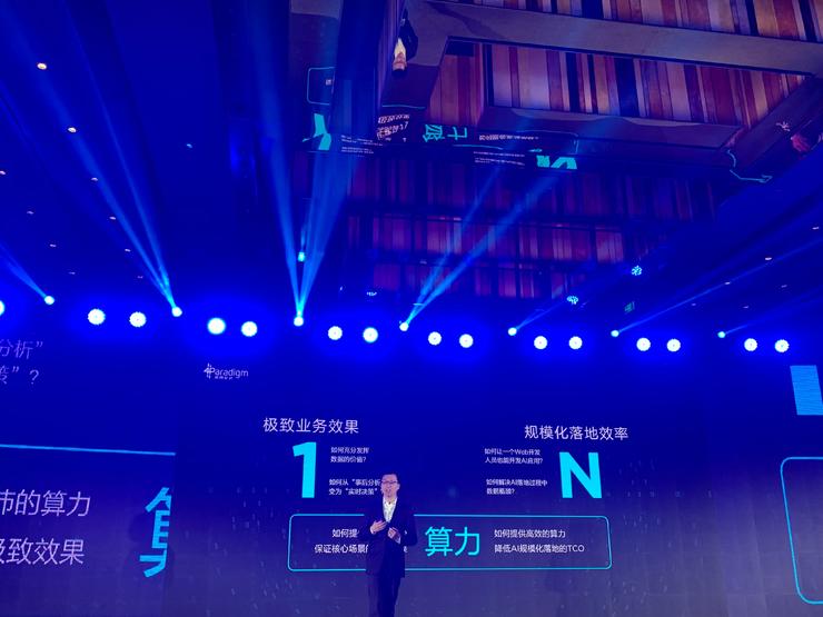 ��ν��ҵAIת�͵�1+N��ʽ��